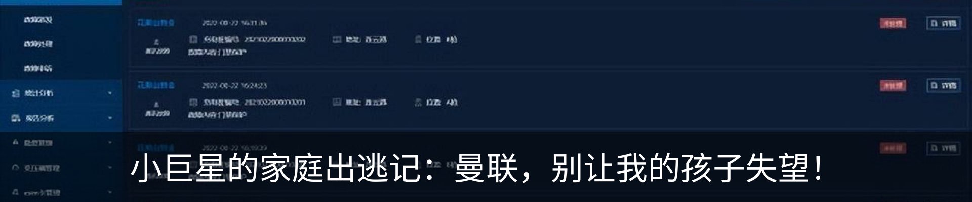 资讯中心