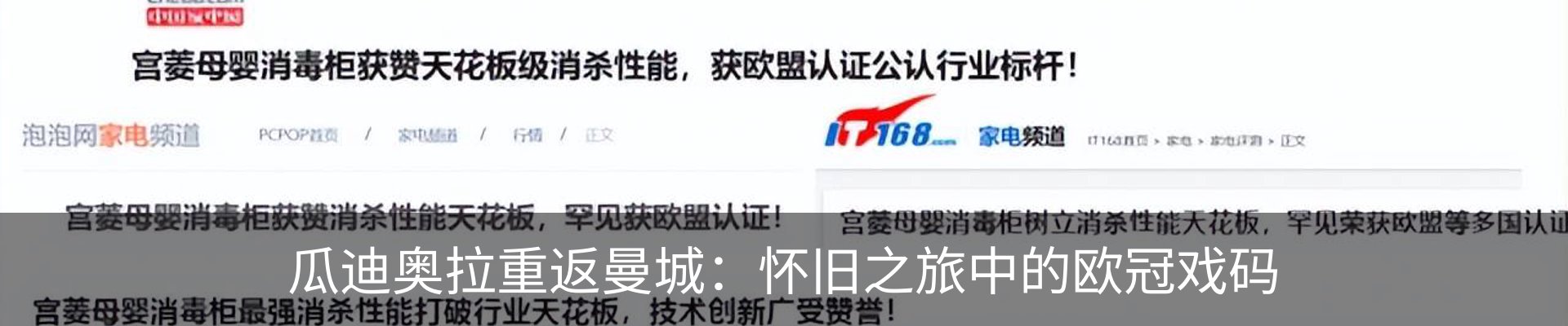 资讯中心